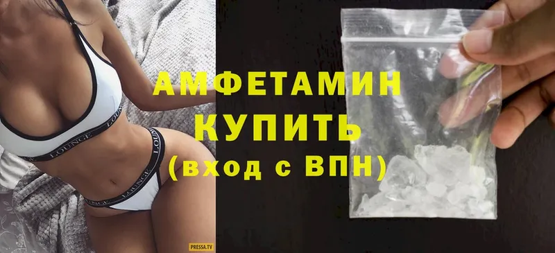 как найти наркотики  Муром  Amphetamine Premium 