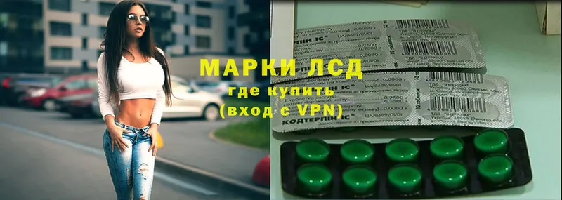 Лсд 25 экстази кислота  Муром 